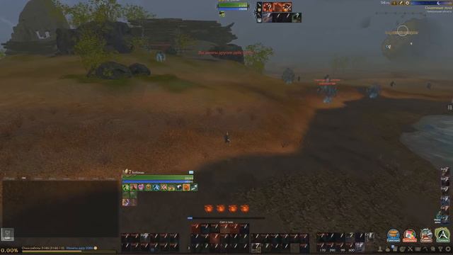 ArchAge 4.7 Как отозвать боевого питомца и абуз его умений смотреть онлайн