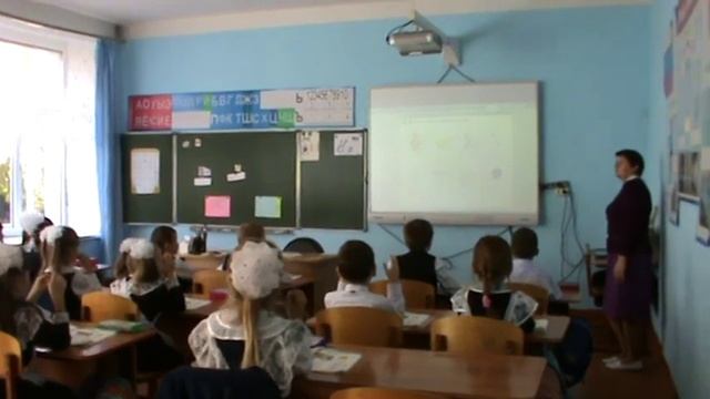 урок обучения грамоте 1 класс смотреть онлайн