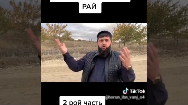Не показывает свою жену не кого ето верно слово смотреть онлайн