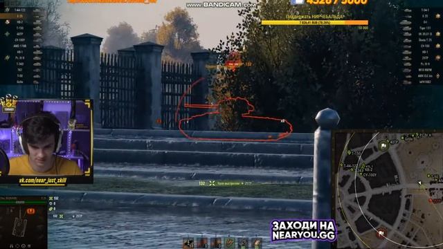 Near You - E25 - оборудование 2.0 неведимка в деле!!! смотреть онлайн