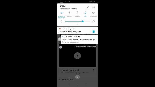 КАК СКАЧАТЬ МАЙНКРАФТ БЕЗ ЛИЦЕНЗИИ И С XBOX БЕСПЛАТНО? НА ИЗАХ! ОТ АПЧИКА! смотреть онлайн