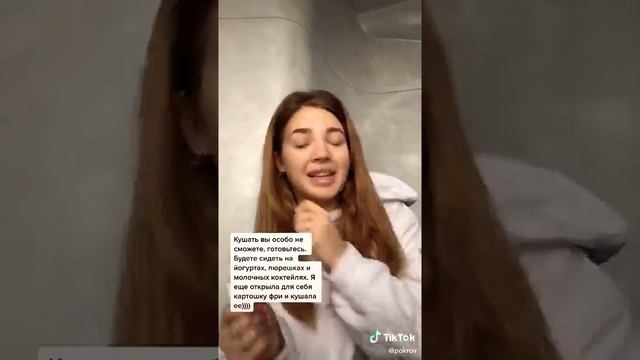 #TikTok Пирсинг кому интиресно смотреть онлайн
