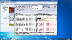 Стирание и запись CD-RW