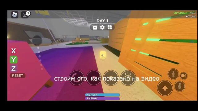 идеи домов scp3008 roblox смотреть онлайн