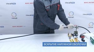 Инструкция по разделке оптического кабеля ДПТ/ДПТс