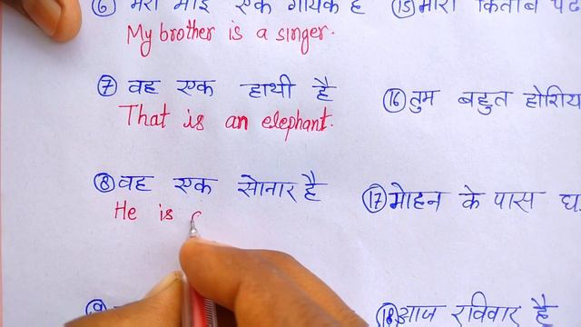 translason || learn Translate into English | angreji mein translation kaise karen смотреть онлайн