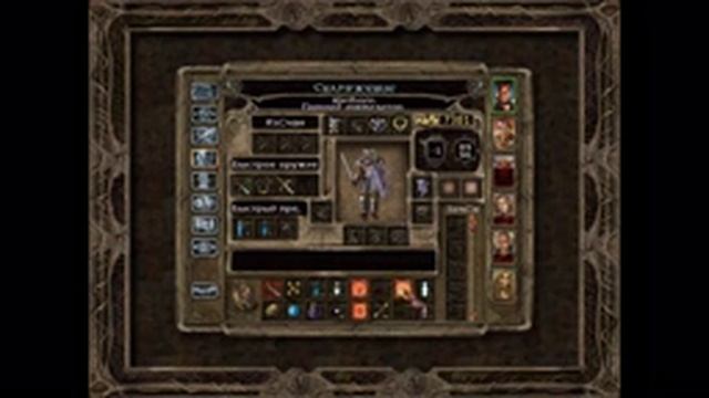 Прохождение Baldur’s Gate II: Shadows Of Amn ч. 9 - Район Храмов, Медная корона