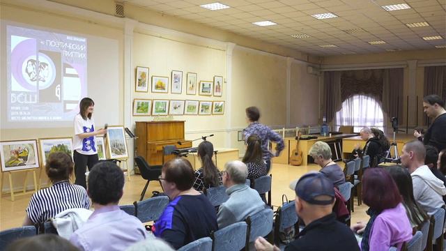 Поэтический триптих «БСШ» смотреть онлайн