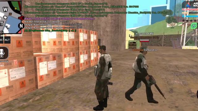 Вопросы и ответы удачи