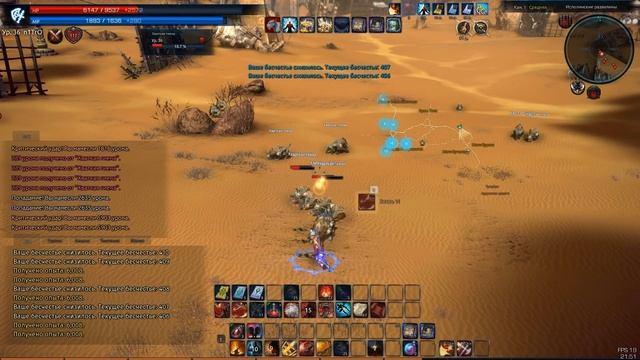 TERA online (RU) - ПК. (Отмываем карму) смотреть онлайн