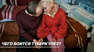 Как происходит заражение туберкулезом и возможно ли его вылечить?