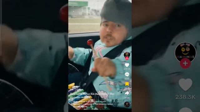 Мистер бист и его дети смотреть онлайн