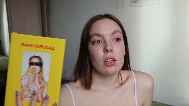 Фавориты: Маша Новосад 22, ВкусВилл, Monki и лучший шампунь смотреть онлайн