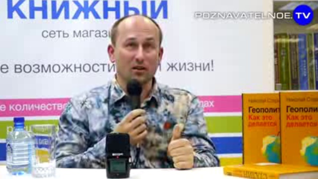 Всепожирающий Запад смотреть онлайн