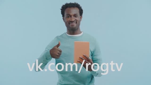 ROG TV - РОГ ТВ