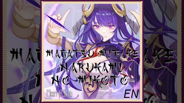 Raiden Shogun | Magatsu Mitake Narukami no Mikoto (English Version | for "Genshin Impact") смотреть онлайн