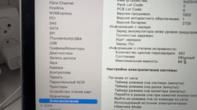 Apple MacBook Air M1 смотреть онлайн