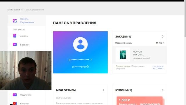 МЕГА АКЦИЯ ПРЕДЗАКАЗ HONOR 10X Lite смотреть онлайн
