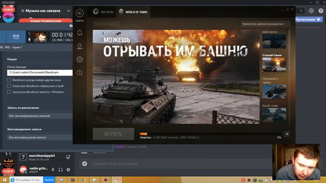 не удается войти в игру варгеминг нет удалеят игру смотреть онлайн