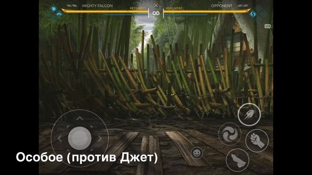 Shadow Fight Arena: Озвучка Джека Булварка смотреть онлайн