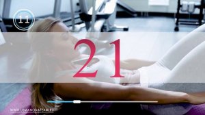 Антицеллюлитный курс от Кати Усмановой. День 27. Тренировка