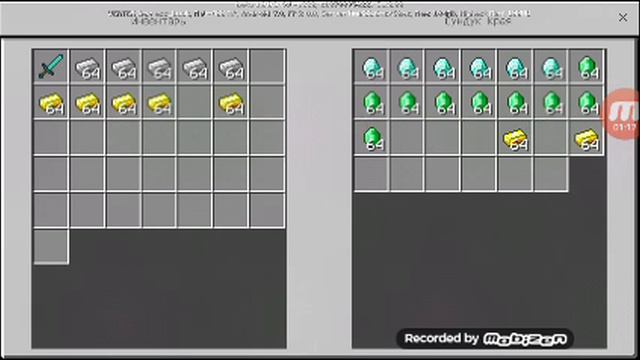 Нашли алмазный и изумрудный дом в Майнкрафте ,где сундуки полны алмазами,изумрудами и железом! смотреть онлайн