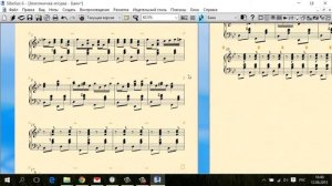 Sibelius 6 Урок 5 Перенос и объединение тактов