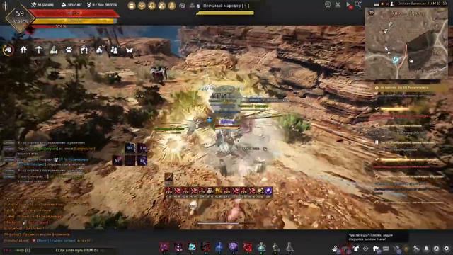 Black Desert Ниндзя 229 атаки Кахазы смотреть онлайн
