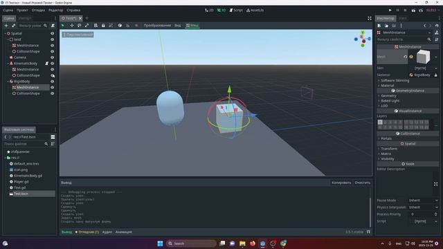 Godot Туториал 4: Добавляем кубики нашей игре(RigidBody) смотреть онлайн
