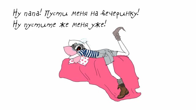 Что такое эмоциональный шантаж