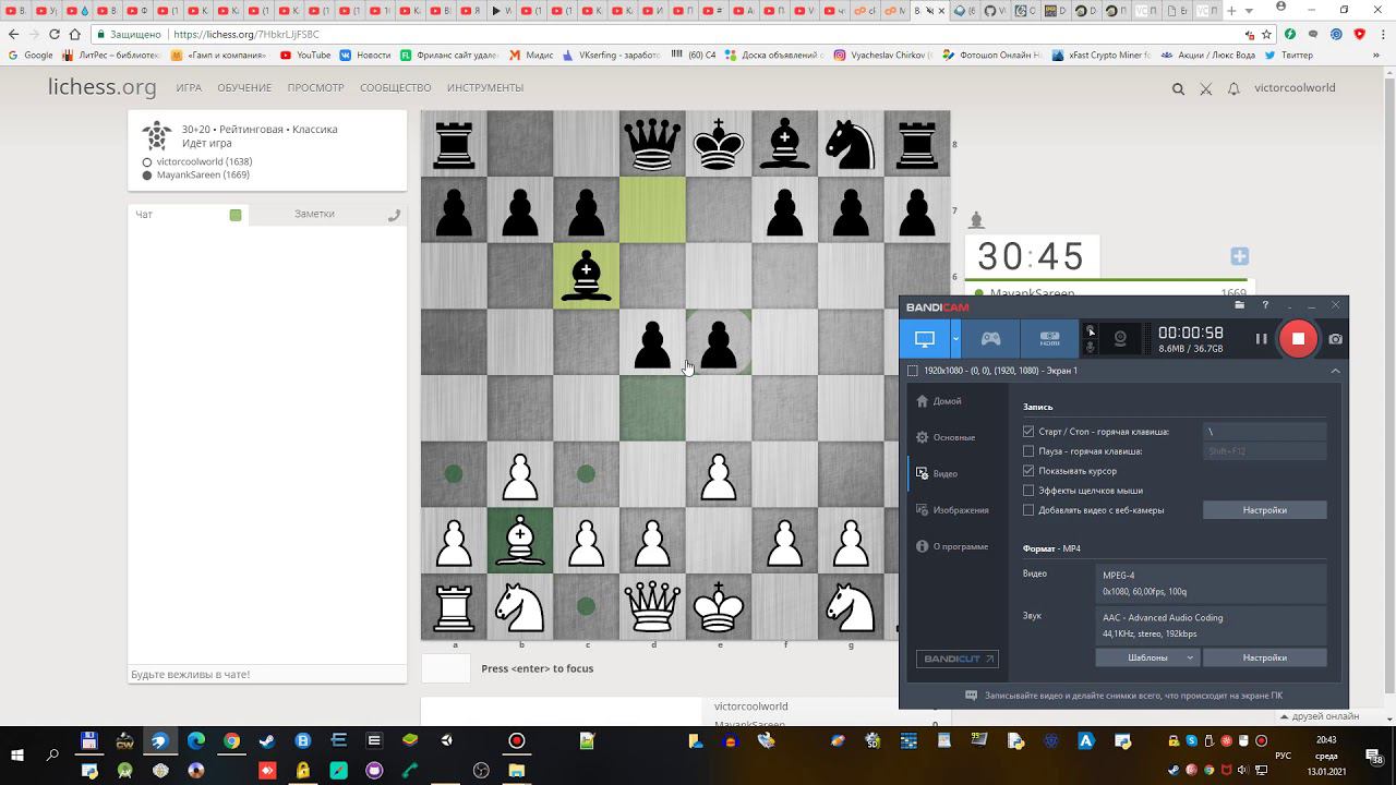 Как удержать подписчиков смотреть онлайн