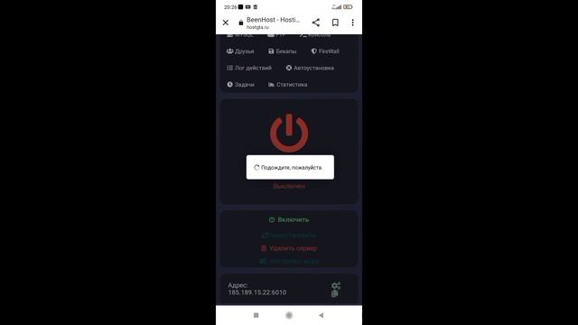 Как создать свой проект SAMP бесплатно ответ тут. смотреть онлайн