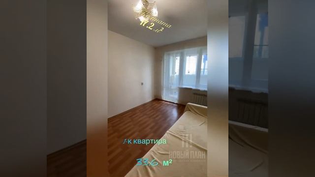 1-к квартира ул. Вахова 8Д. Арена Ерофей г. Хабаровск смотреть онлайн