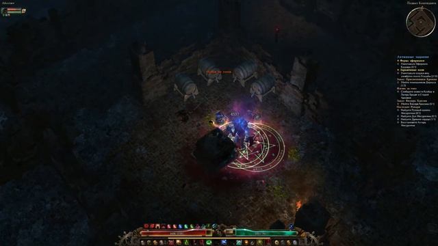 Grim Dawn 85 лвл Немезида Валдаран Чудеса Кайта