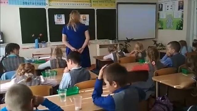 ЛимоноваОА урок Полезные ископаемые. Соль 1 класс смотреть онлайн