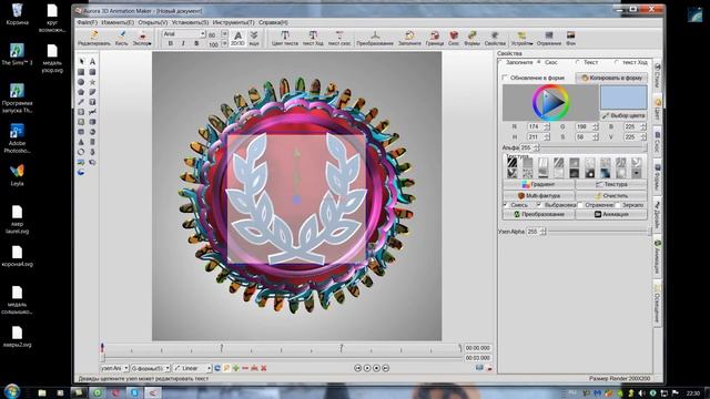 программа Аврора медальки для сайта смотреть онлайн