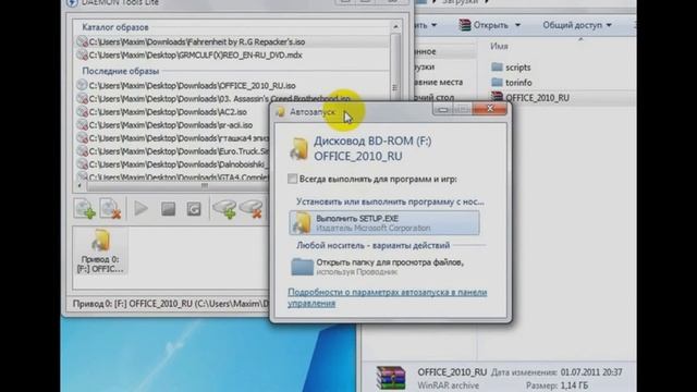 Создание образа диска при помощи Daemon Tools Lite