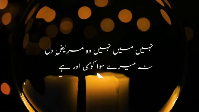 New Naat 2022| Balaghal Ula Bekamalihi | By Darbane Mustafa