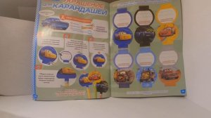 Обзор на журнал «Тачки. На полной скорости!» 9 выпуск 2020 года