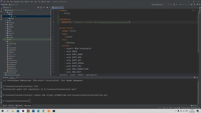 CI/CD в целом и CI/CD для laravel 7. Сборка build проекта и публикация в gitlab container registry смотреть онлайн