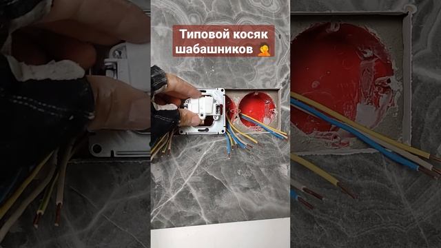 Розетка или выключатель на плитке или фартуке смотреть онлайн