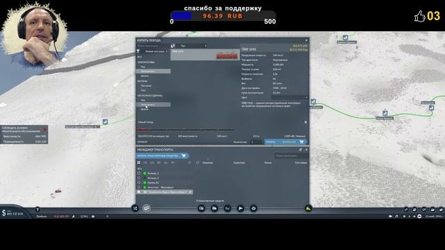 Transport Fever 2?28? Компания 3? Задание 4? Освобожденные рынки? 2 часть смотреть онлайн