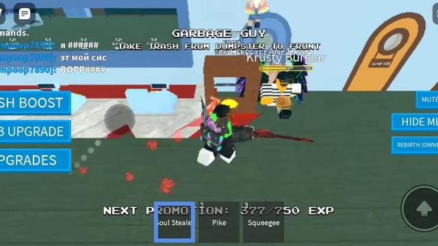 играю в roblox fast food simulator смотреть онлайн