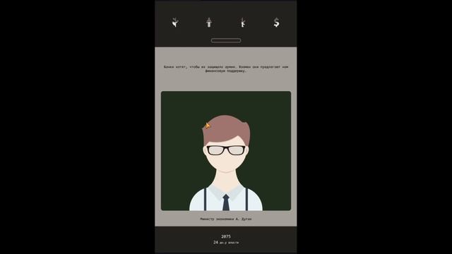 СИМУЛЯТОР ПРЕЗИДЕНТА ВО ВРЕМЯ АПОКАЛИПСИСА! LAPSE смотреть онлайн