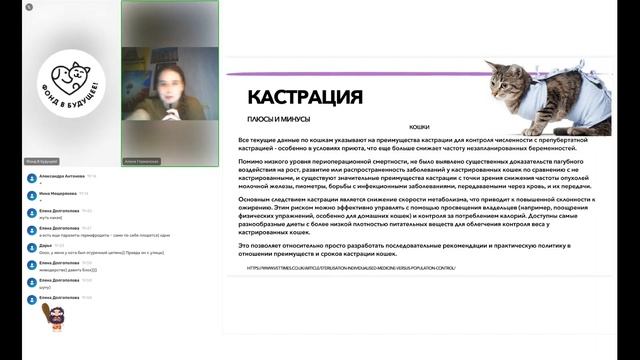 Здоровый питомец: инструкция смотреть онлайн