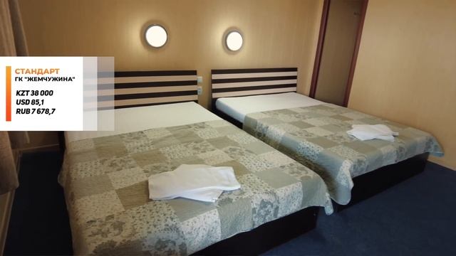 Отдых на озере Балхаш 2023! смотреть онлайн