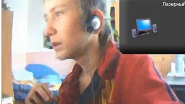 парень по аське переписывается смотреть онлайн