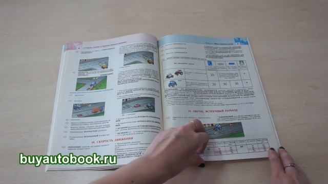 Правила дорожного движения для тракторов и самоходных машин смотреть онлайн