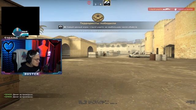 БУСТЕР ПРОТИВ ПАШИ БИЦЕПСА / BUSTER VS PASHA BICEPS / БУСТЕР АИМКА ПРОТИВ ПРО ИГРОКА / BUSTER REWIN смотреть онлайн