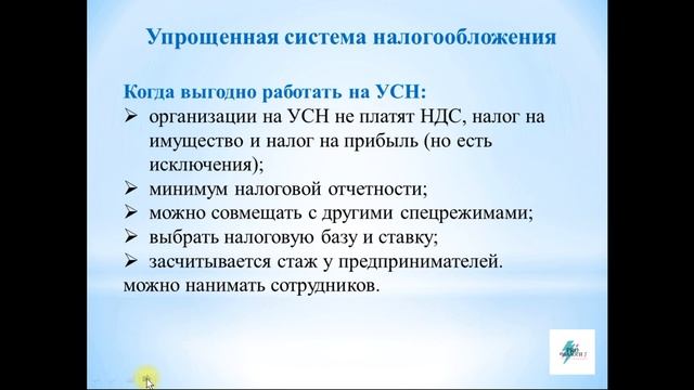 Секреты Умения
